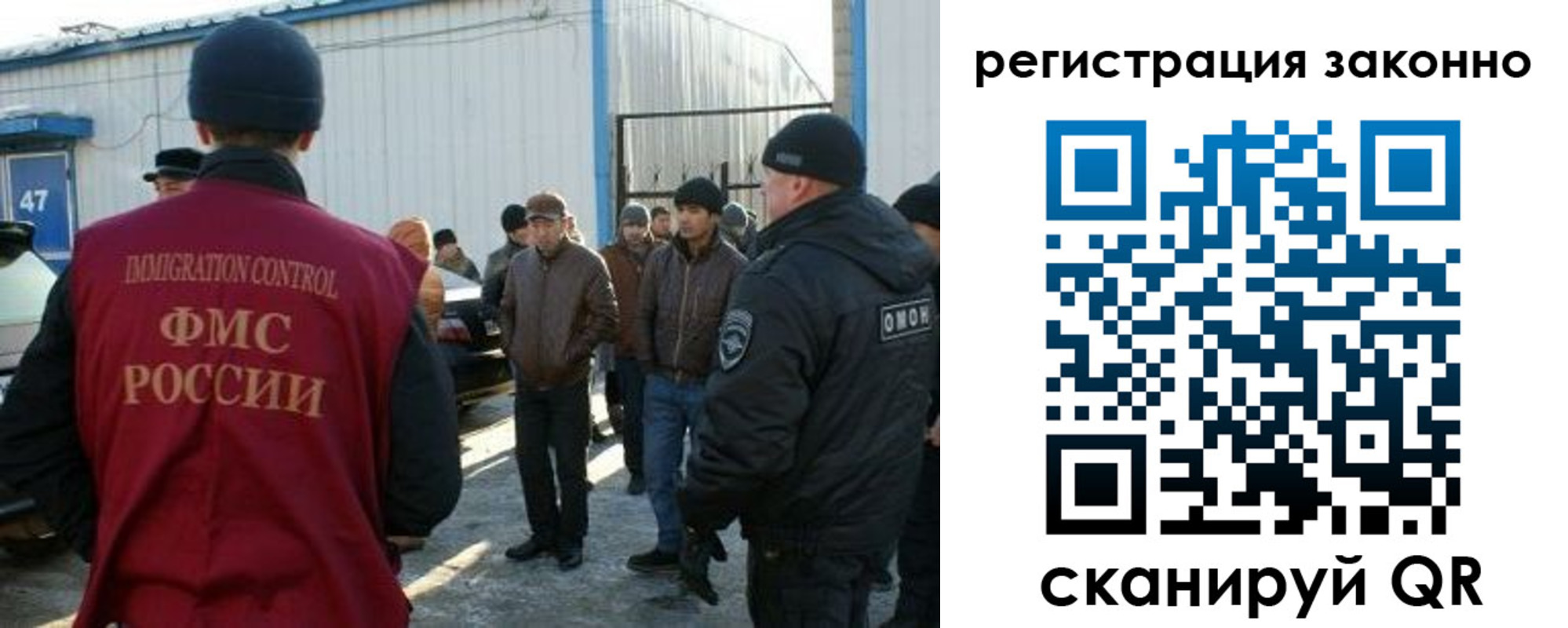 прописка иностранных граждан в Димитровграде